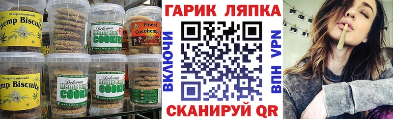Еда ТГК конопля  как найти наркотики  Кудымкар 