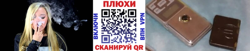 ОМГ ОМГ как зайти  наркотики  Кудымкар  даркнет состав  ГАШИШ хэш 