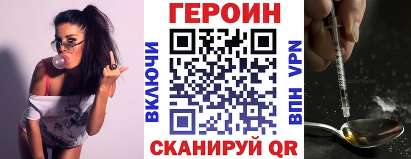ГЕРОИН герыч  Кудымкар 