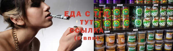 амфетамин Балахна