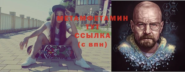 спиды Баксан