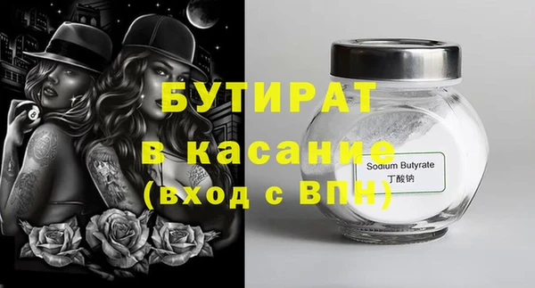 ешки Нефтегорск