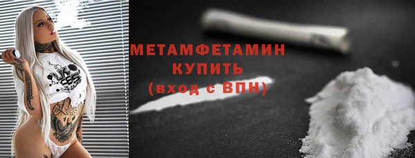 спиды Баксан