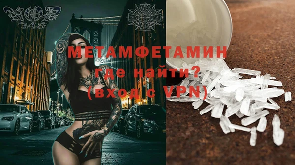 спиды Баксан
