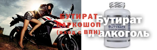 спиды Баксан