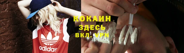 соль курить ск Балабаново