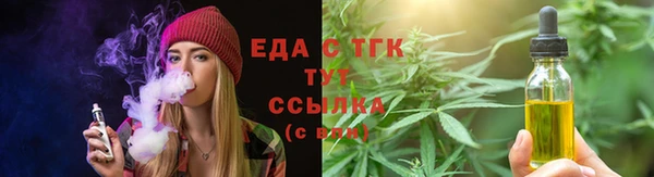 амфетамин Балахна