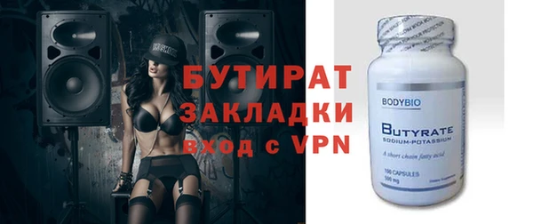 соль курить ск Балабаново