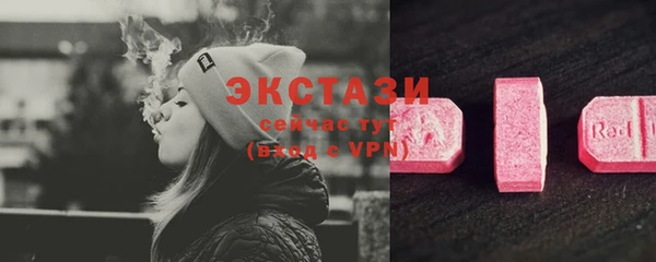 соль курить ск Балабаново