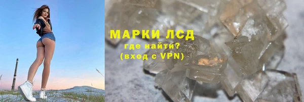 соль курить ск Балабаново