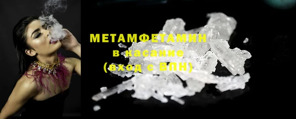 амфетамин Балахна