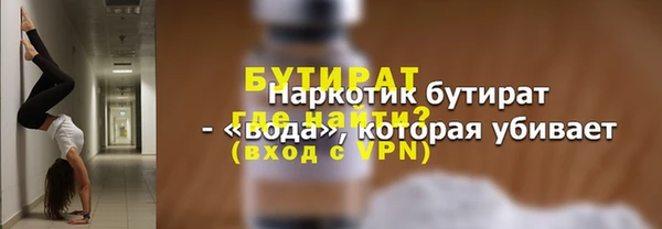 соль курить ск Балабаново