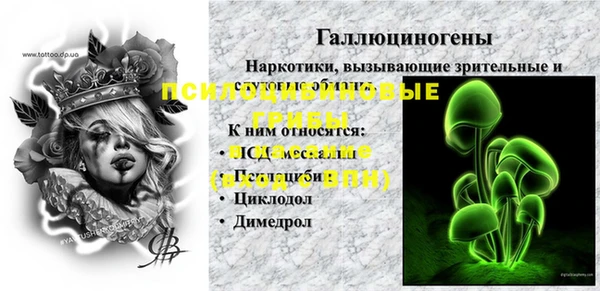 соль курить ск Балабаново