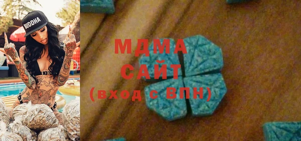 соль курить ск Балабаново