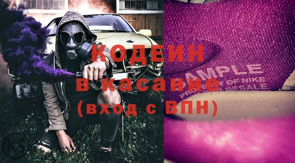 соль курить ск Балабаново