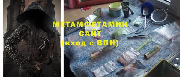 соль курить ск Балабаново