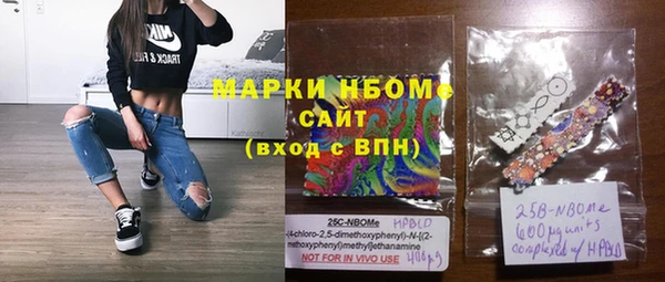 амфетамин Балахна