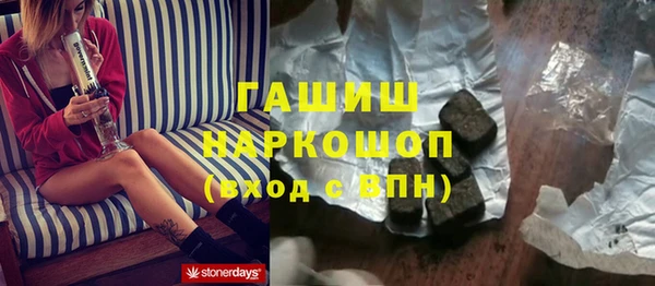 амфетамин Балахна