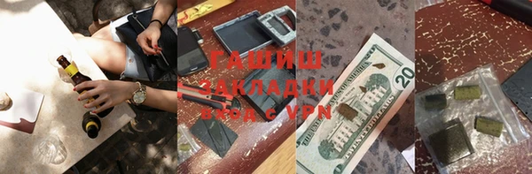 амфетамин Балахна