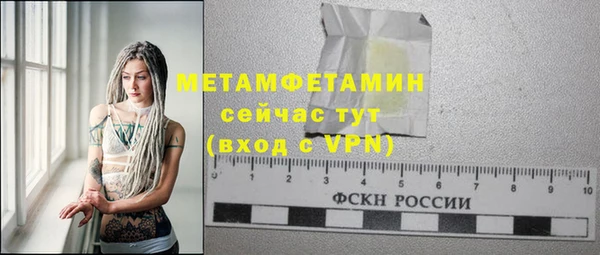 амфетамин Балахна