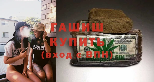 амфетамин Балахна