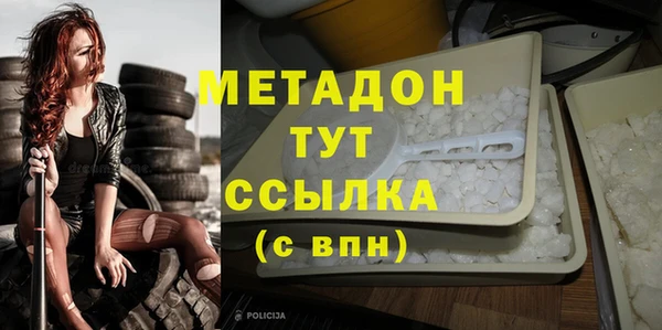 соль курить ск Балабаново