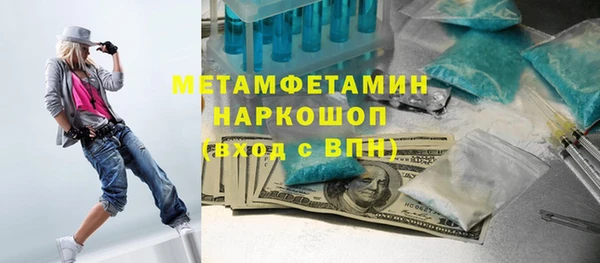 спиды Баксан
