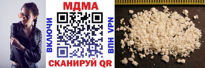 MDMA VHQ  блэк спрут зеркало  Кудымкар 