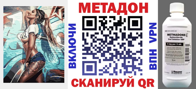МЕТАДОН VHQ  OMG зеркало  Кудымкар 
