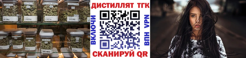 Дистиллят ТГК гашишное масло Кудымкар
